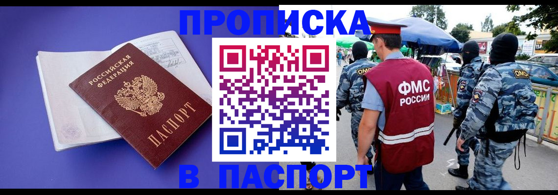 найти адрес прописки в Полевском